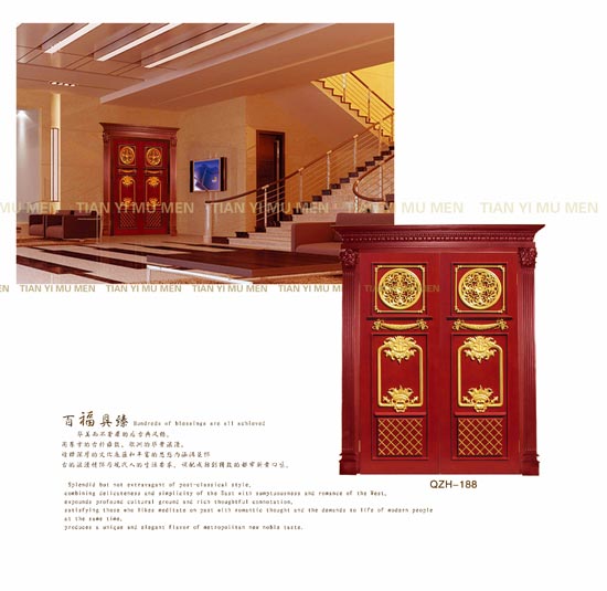 天一木门_QZH-188