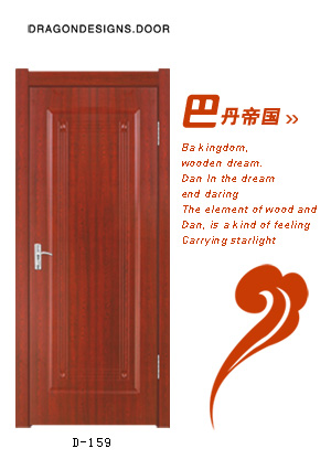 3D无漆木门_D-159