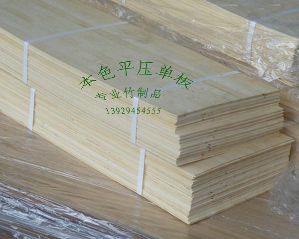 湘竹木业-
