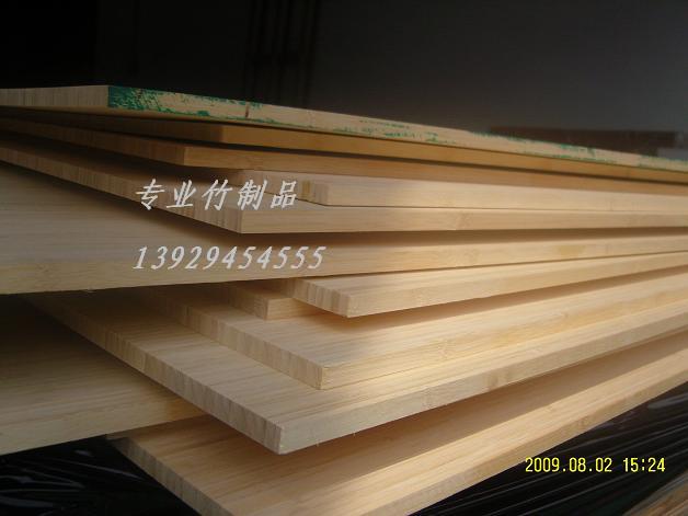 湘竹木业-