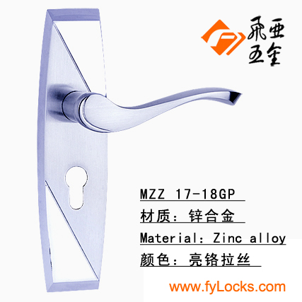 飞亚锁具-15