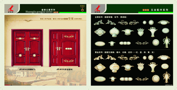 金派丽_001