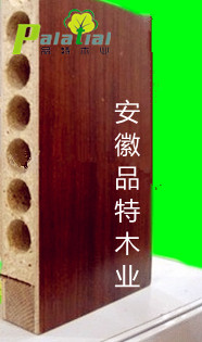 品特木业_