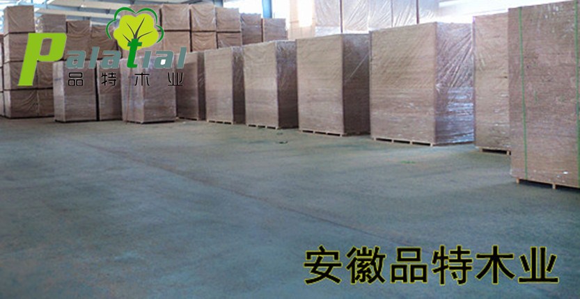品特木业_