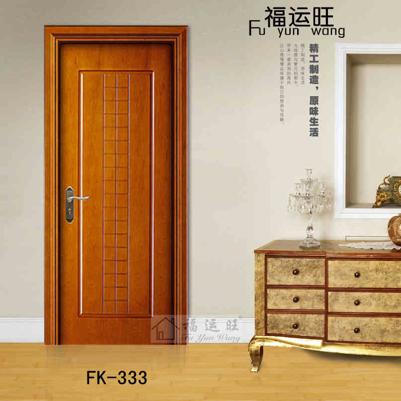 福运旺木门_FK
