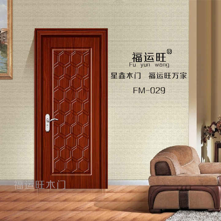 福运旺木门_FM-