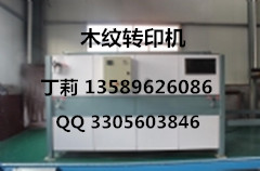 梓翔机械_whms-115