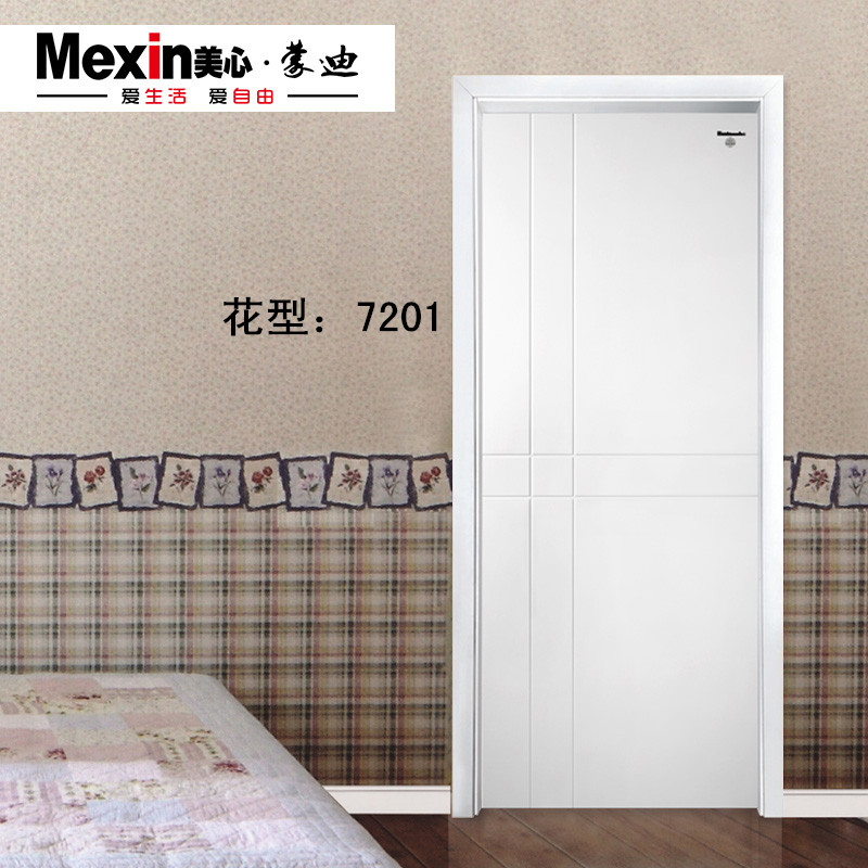 美心蒙迪木门_TT时尚木门