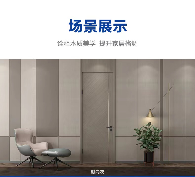 佧仟木门_简奢系列22
