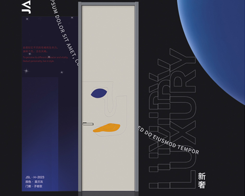 简索拉木门_H-2023