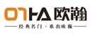 欧瀚宅配