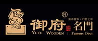 御府名门