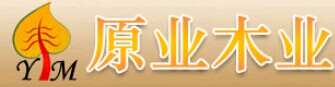 原业木业