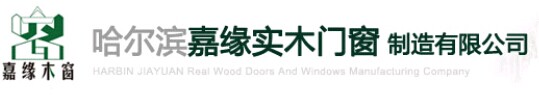 嘉缘木门