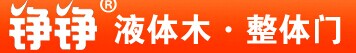 铮铮木门