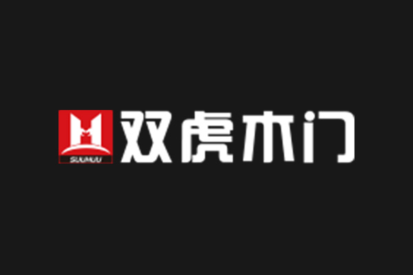双虎木门