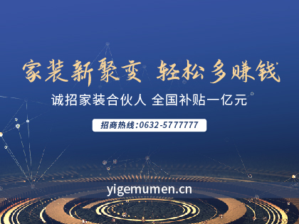艺格木门