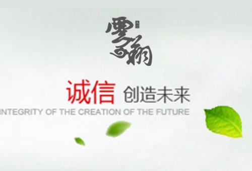 雲翔木门