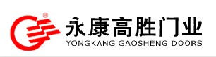 高胜门业