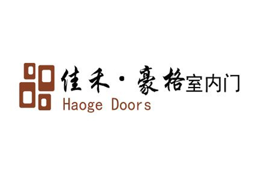 佳禾豪格木门