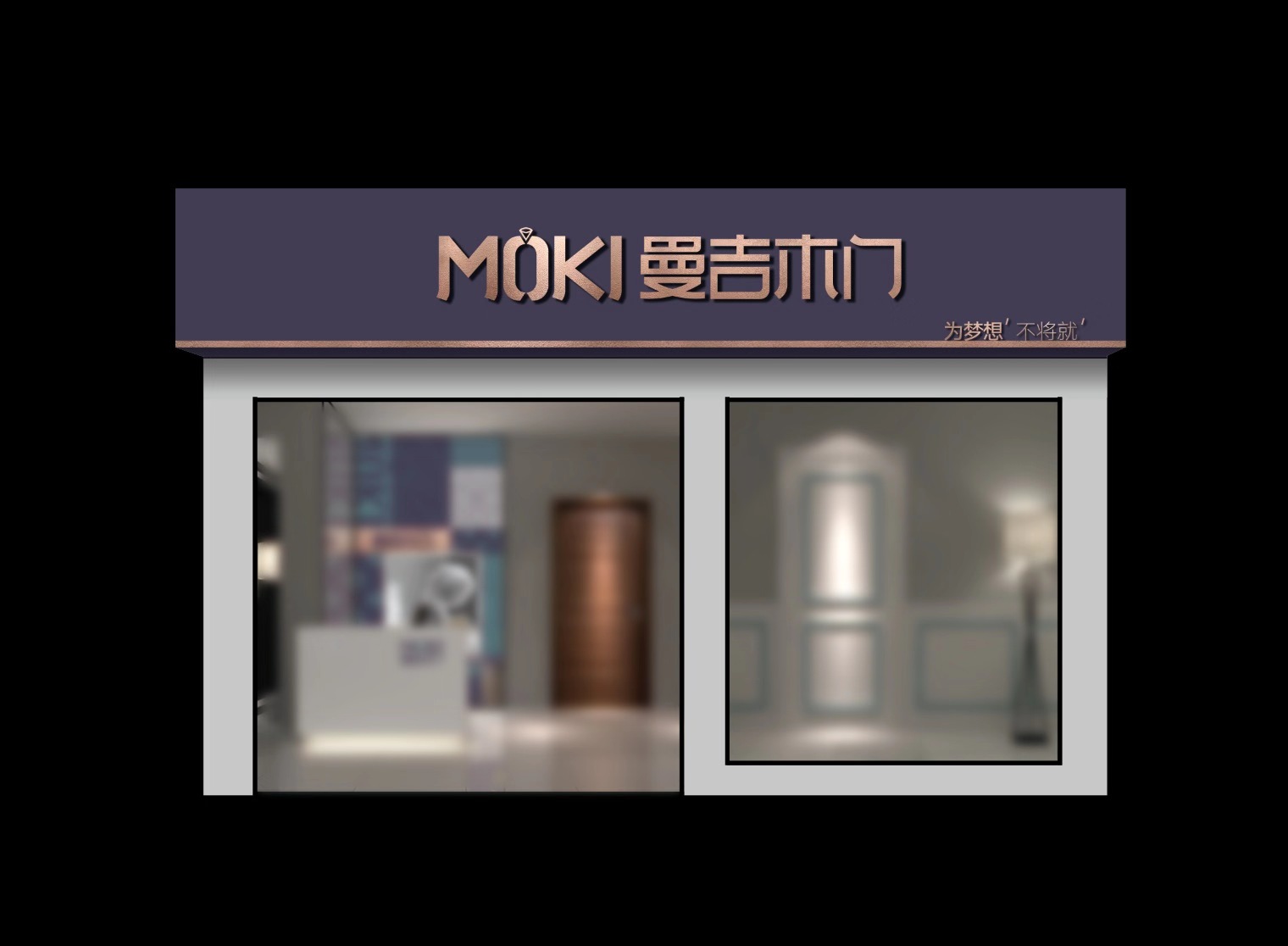曼吉木门