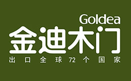 金迪木门