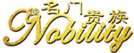 佳名门贵族木门
