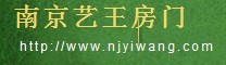 艺王木门