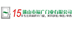 福广木门