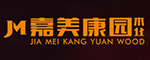 嘉美康园木门