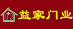 益家木门