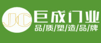 巨成门业