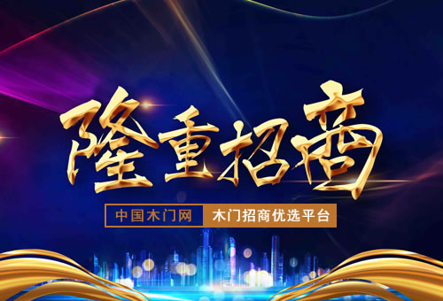 科雅木门