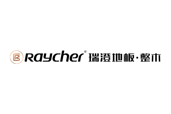 瑞澄定制
