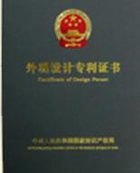 企业荣誉