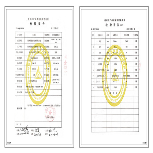 企业荣誉