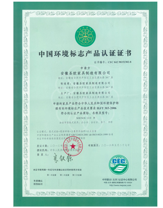 企业荣誉