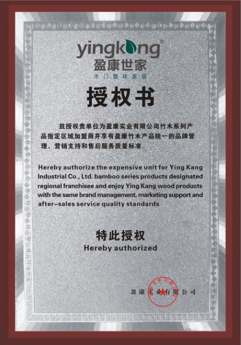 企业荣誉