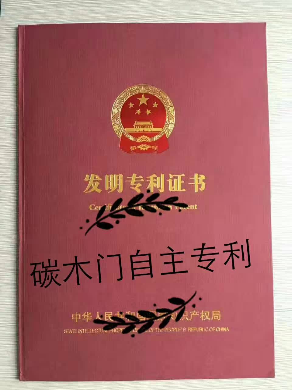 企业荣誉