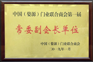 常委副会长单位