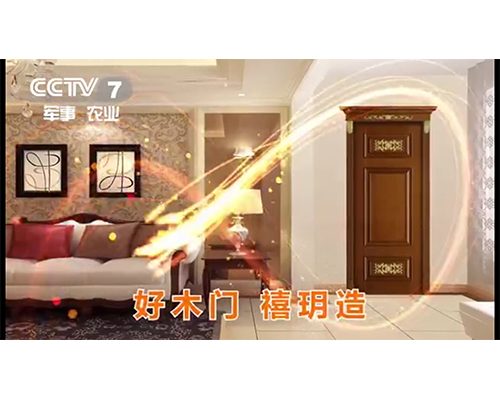 央视宣传品牌
