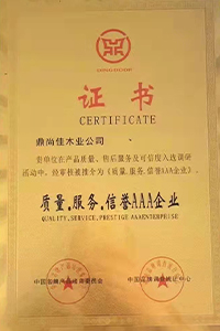 鼎尚佳木门_质量·服务·信誉AAA企业