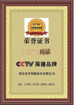 科派木门_cctv展播品牌