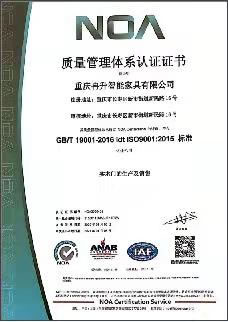 科派木门_质量管理体系证书