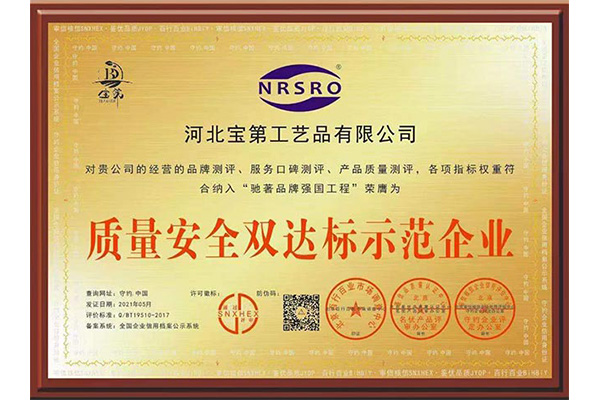 宝第负氧离子木门_质量安全双达标示范企业
