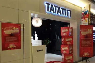 TATA木门江苏南京专卖店