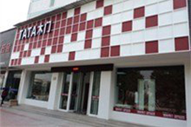 TATA木门浙江诸暨专卖店