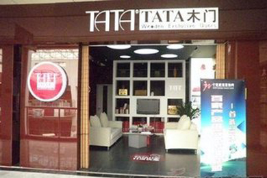 TATA木门银川专卖店