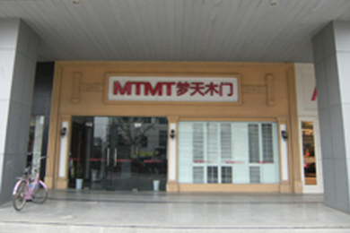 梦天木门江苏连云港专卖店