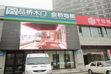 品桥木门辽宁大连旗舰店
